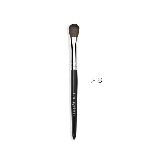 beautyblend 贝览得眼影刷（大） 商品图0