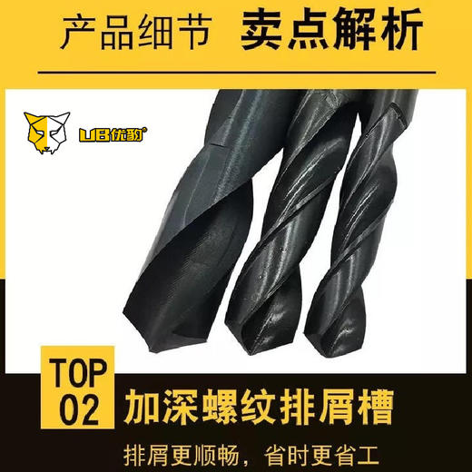 黑色木工钻 木用 商品图2