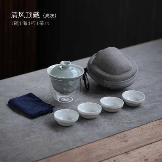 【旅行茶具】吉橙陶瓷旅行茶具便携包户外车载茶壶杯快客杯一壶四杯茶海套装 商品图6