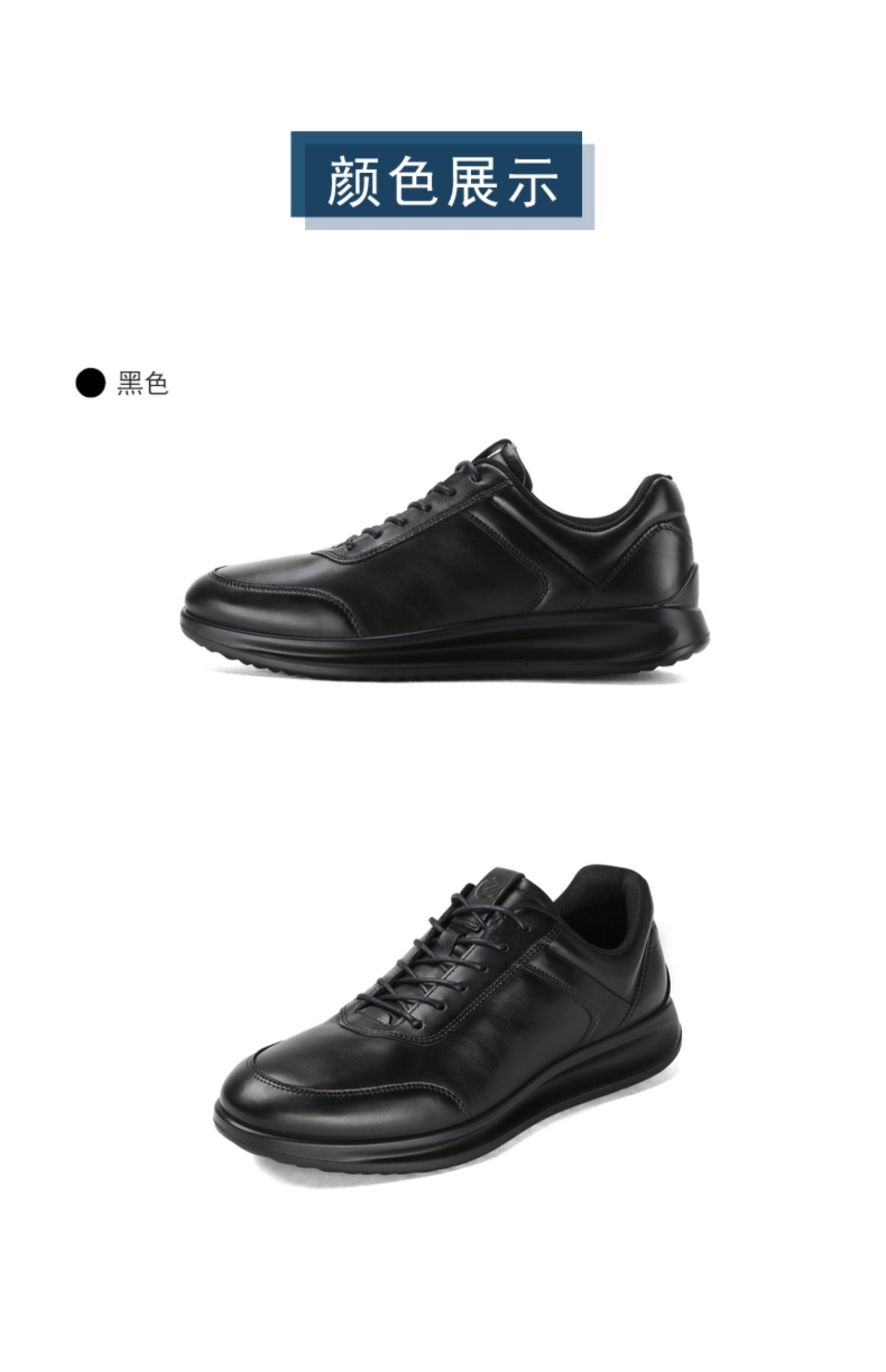 ecco爱步运动休闲鞋男百搭透气真皮皮鞋男鞋雅仕207124