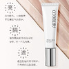 雅蔻 水嫩亮彩修颜霜隔离乳 30ml 商品缩略图3