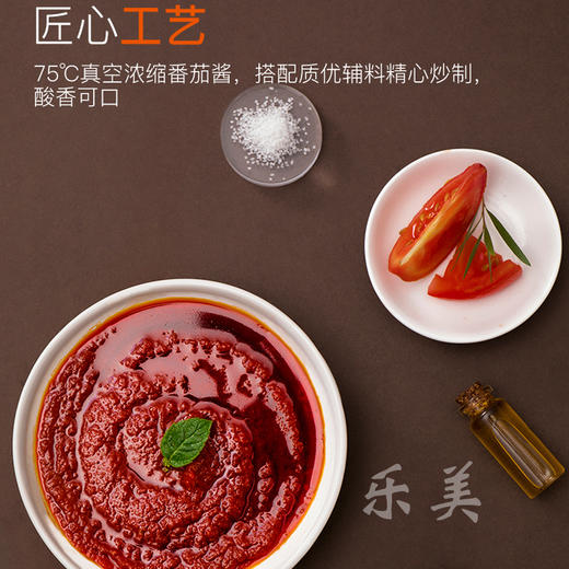 海底捞调料包（鱼/小龙虾/火锅底料/麻辣烫） 商品图3