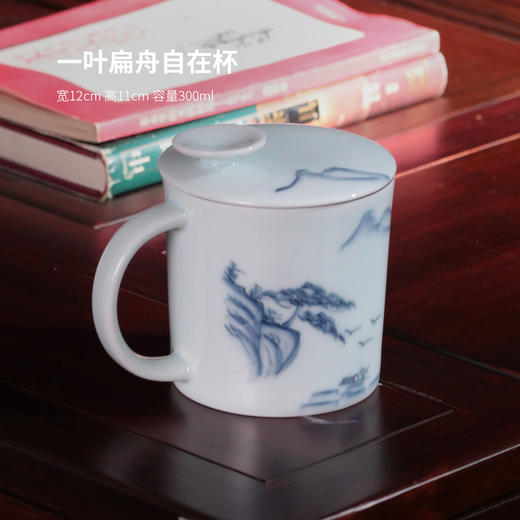 茶漏茶水分离单个办公室陶瓷带盖功夫茶具泡茶杯创意主人杯子带把 商品图7