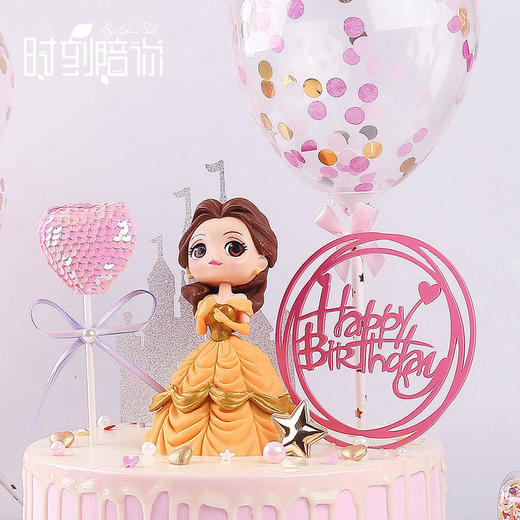 贝儿公主蛋糕 | 时刻陪你 商品图1
