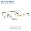 Coastal Vision 镜宴商务系列金属全框光学镜架CVO4005 商品缩略图1