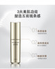 澳尔滨  赋活弹力轮廓紧致精华液    40ml 商品缩略图1