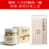 丰收蟹庄蟹粉（蟹粉1罐+手延细面5份） 商品缩略图0
