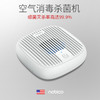 【负离子空气消毒机】家用臭氧去菌除甲醛空气净化器卫生间除臭器 商品缩略图0