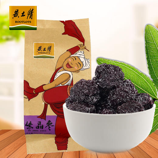 黄土情紫晶枣（袋装350G） 商品图3