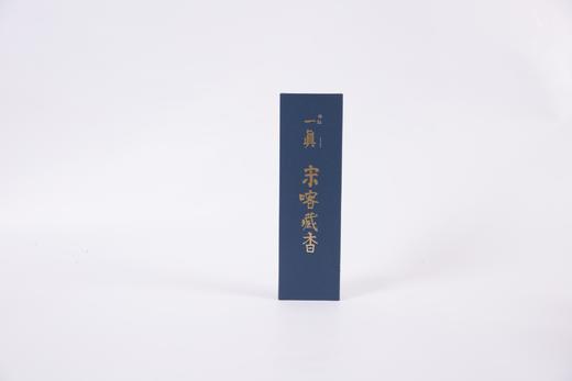 一真【宗喀藏香】竹签香 商品图1