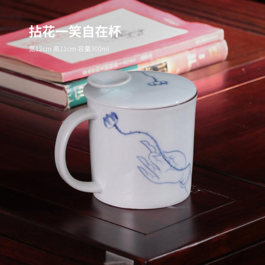 茶漏茶水分离单个办公室陶瓷带盖功夫茶具泡茶杯创意主人杯子带把 商品图6