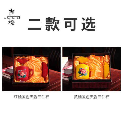 吉橙大号单个办公室陶瓷带盖功夫茶具泡茶杯创意主人杯子带把 商品图3