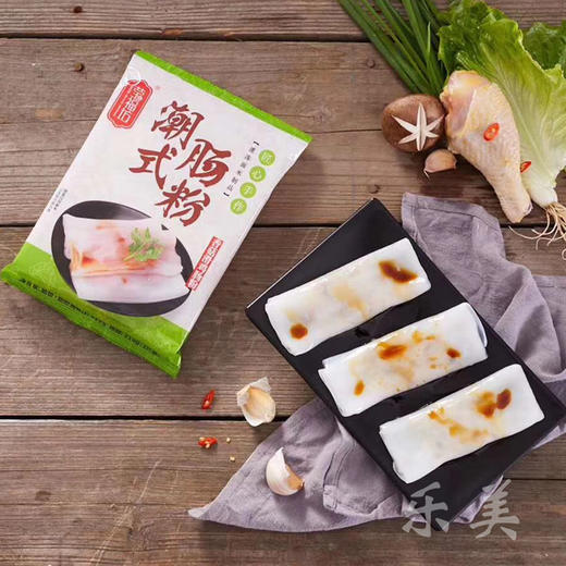 潮式肠粉 商品图0