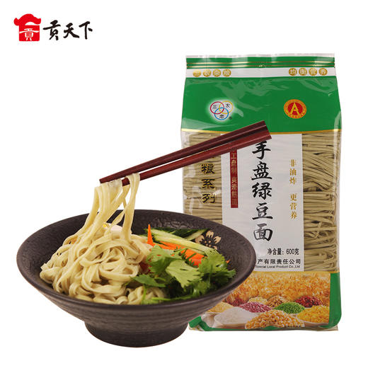 三农恋小麦绿豆面600g 商品图0