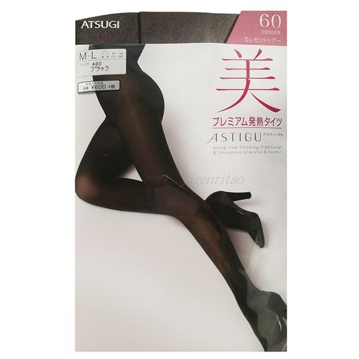 日本ATSUGI / 厚木美60D吸湿发热连裤袜6161 商品图0