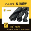 黑色木工钻 木用 商品缩略图3
