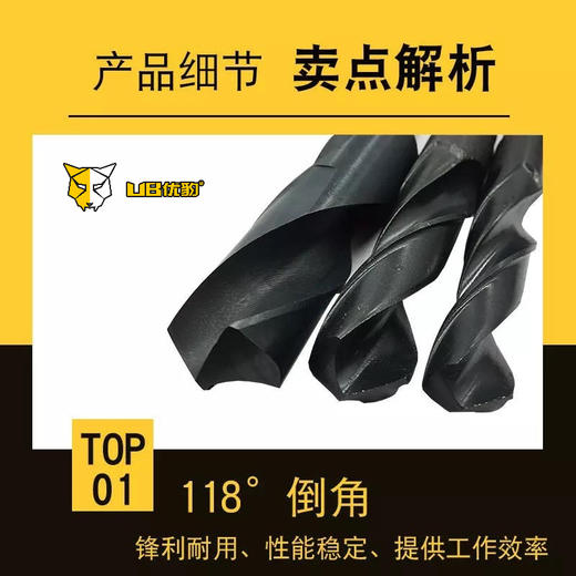 黑色木工钻 木用 商品图3