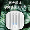 【负离子空气消毒机】家用臭氧去菌除甲醛空气净化器卫生间除臭器 商品缩略图2