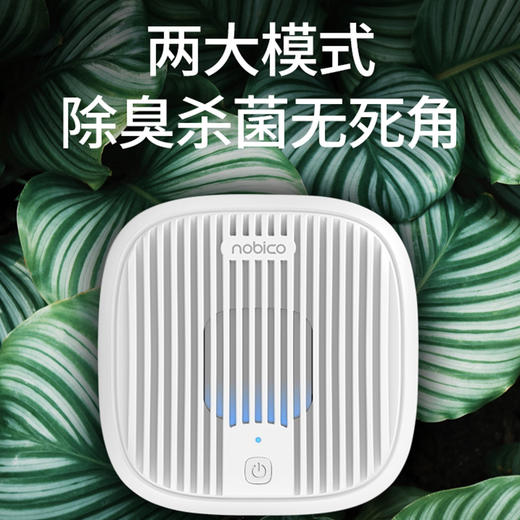 【负离子空气消毒机】家用臭氧去菌除甲醛空气净化器卫生间除臭器 商品图2