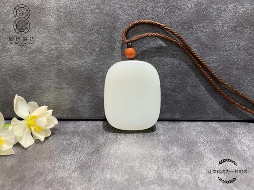 【御珠宫坊】羊脂白玉无事牌 商品图0