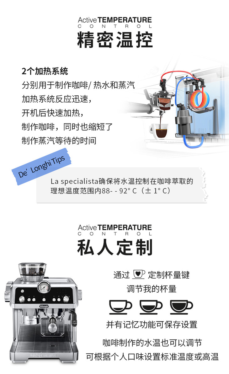 delonghi/德龙ec9335.m 半自动咖啡机家用意式泵压智能磨豆一体