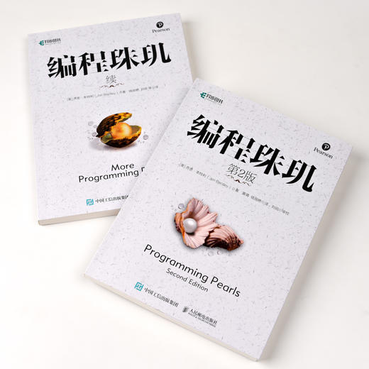 编程珠玑 第二2版 商品图1