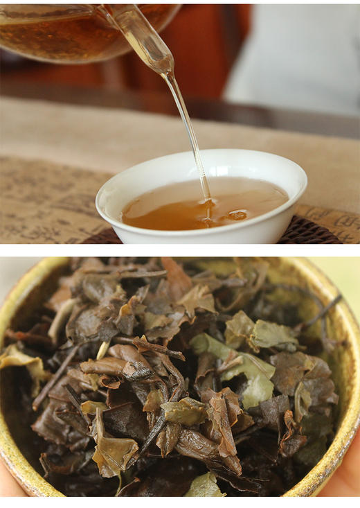 电视剧中有白茶 商品图0