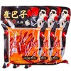 520g崔巴子老火锅底料(麻辣味) 商品缩略图1