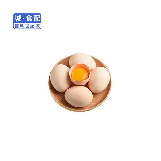 【KM】正大杂粮鸡蛋 30个 商品图1