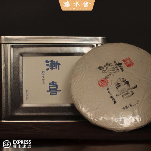 第05问：白茶茶饼的塑料封膜对转化有影响吗？ 商品图0