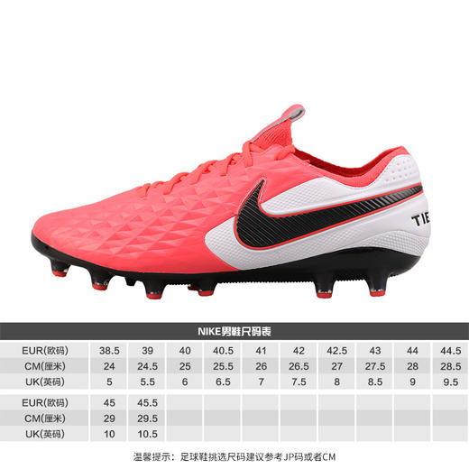 NIKE/耐克 LEGEND 8 ELITE 传奇AG-PRO 足球鞋BQ2696-606 商品图1