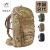 塔虎TASMANIAN TIGER TT模块化背包30 大容量户外军迷双肩包战术休闲 商品缩略图0
