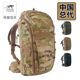 塔虎TASMANIAN TIGER TT模块化背包30 大容量户外军迷双肩包战术休闲