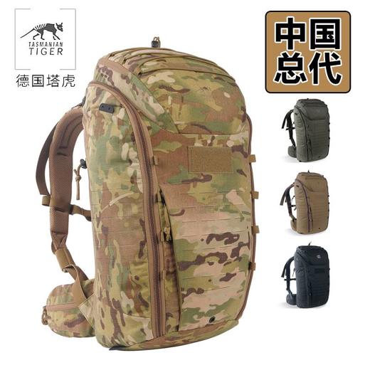 塔虎TASMANIAN TIGER TT模块化背包30 大容量户外军迷双肩包战术休闲 商品图0