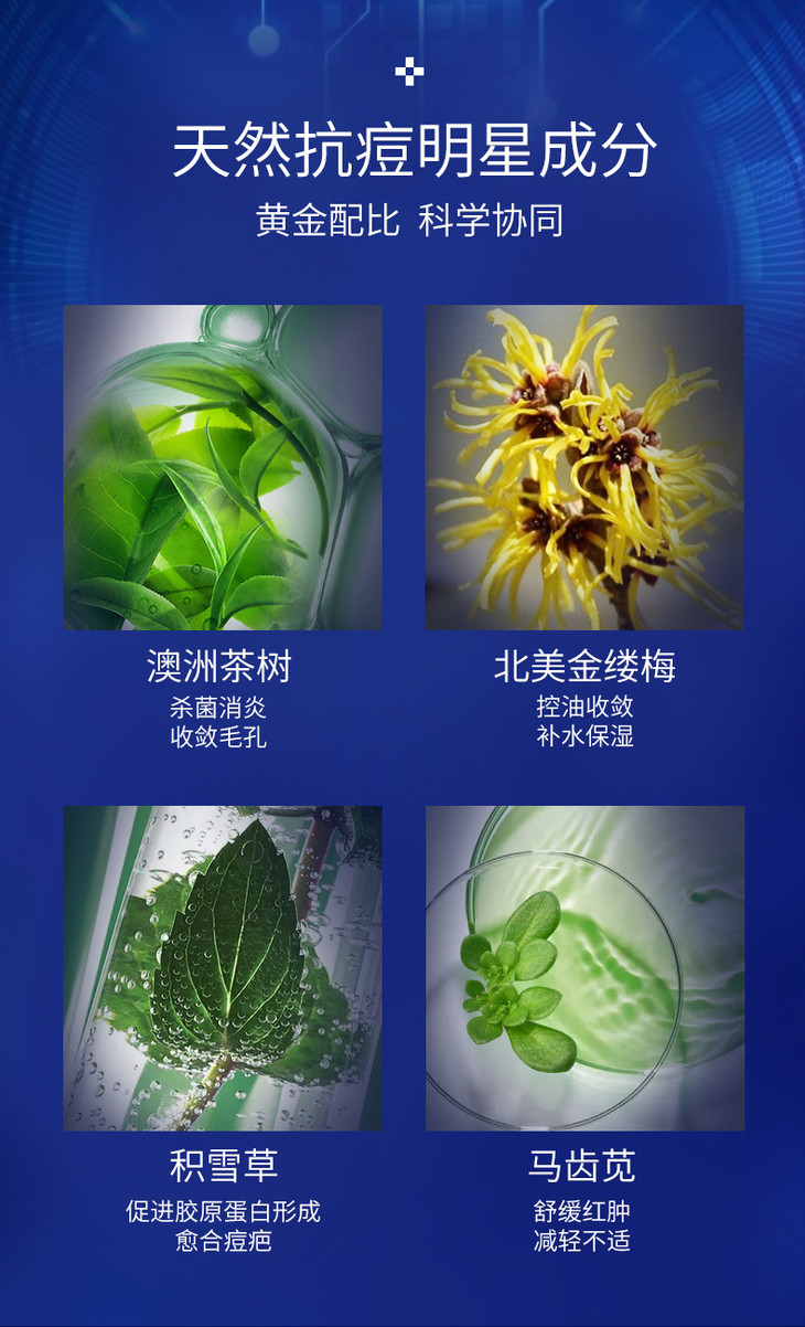 商品说明更多精选商品【二类医疗器械】逆妍生物膜创面敷料 医美术后