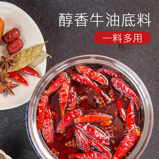 海底捞调料包（鱼/小龙虾/火锅底料/麻辣烫） 商品图2