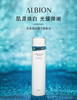 澳尔滨 奥碧虹优活润白弹力紧肤水 200ml 商品缩略图0