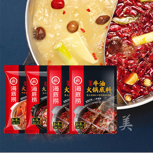 海底捞调料包（鱼/小龙虾/火锅底料/麻辣烫） 商品图0