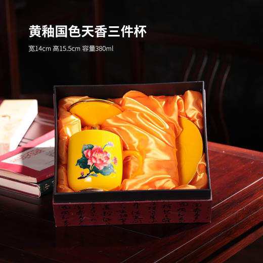 吉橙大号单个办公室陶瓷带盖功夫茶具泡茶杯创意主人杯子带把 商品图6