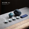 【旅行茶具】吉橙陶瓷旅行茶具便携包户外车载茶壶杯快客杯一壶四杯茶海套装 商品缩略图5