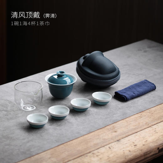 【旅行茶具】吉橙陶瓷旅行茶具便携包户外车载茶壶杯快客杯一壶四杯茶海套装 商品图5