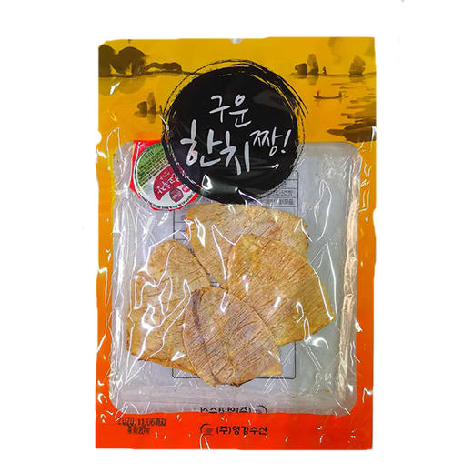 구운한치20g 商品图0