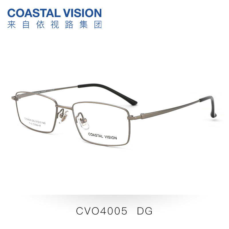 Coastal Vision 镜宴商务系列金属全框光学镜架CVO4005