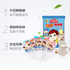 不二家牛奶+乳酸菌、益生菌棒棒糖46g 商品缩略图3