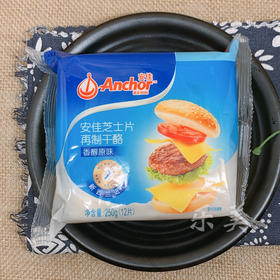 安佳芝士片250g12片