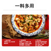 海底捞调料包（鱼/小龙虾/火锅底料/麻辣烫） 商品缩略图4