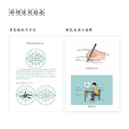 小学生 1 - 6 年级(下册) 课课练套装-LT 商品图6