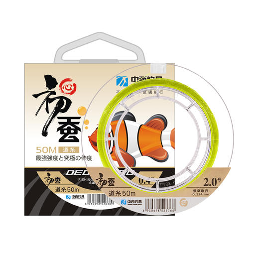 快乐垂钓中西初蚕主子线钓线鱼线 商品图4