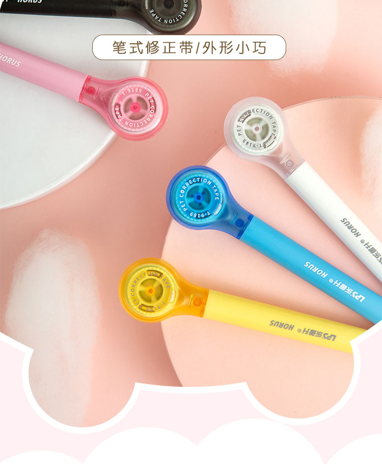 三年二班修正带笔式涂改带抖音文具学生创意改正带实惠装考试专用