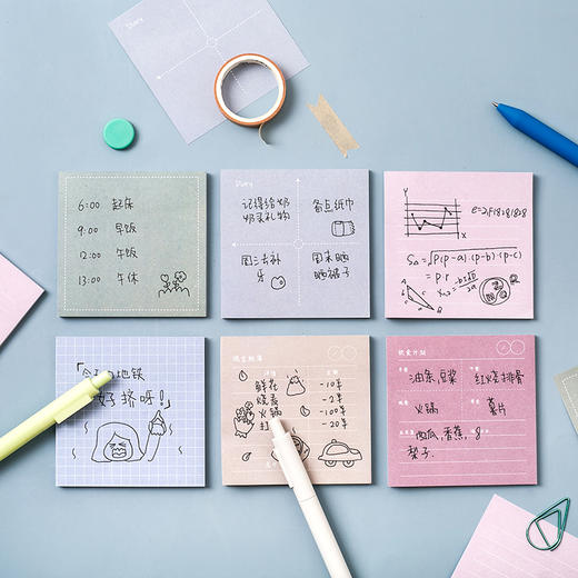 三年二班z莫兰迪色功能n次贴便利贴便携纠错本可撕计划本备忘录